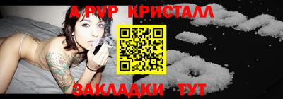 дурь Азнакаево