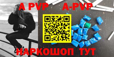 мефедрон Абакан