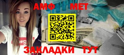 мефедрон Абакан