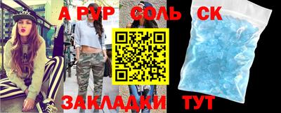дурь Азнакаево
