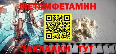 мефедрон Абакан