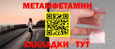 мефедрон Абакан