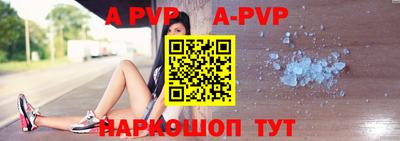 мефедрон Абакан