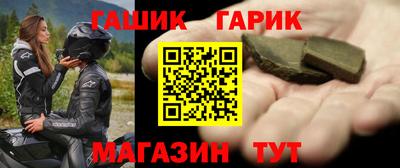 марки lsd Беслан