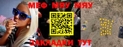 марки lsd Беслан