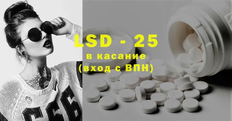 KRAKEN сайт  Заволжье  Лсд 25 экстази ecstasy 