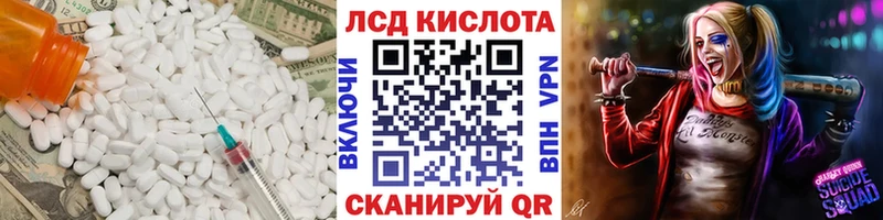 закладки Заволжье Лсд 25 экстази ecstasy