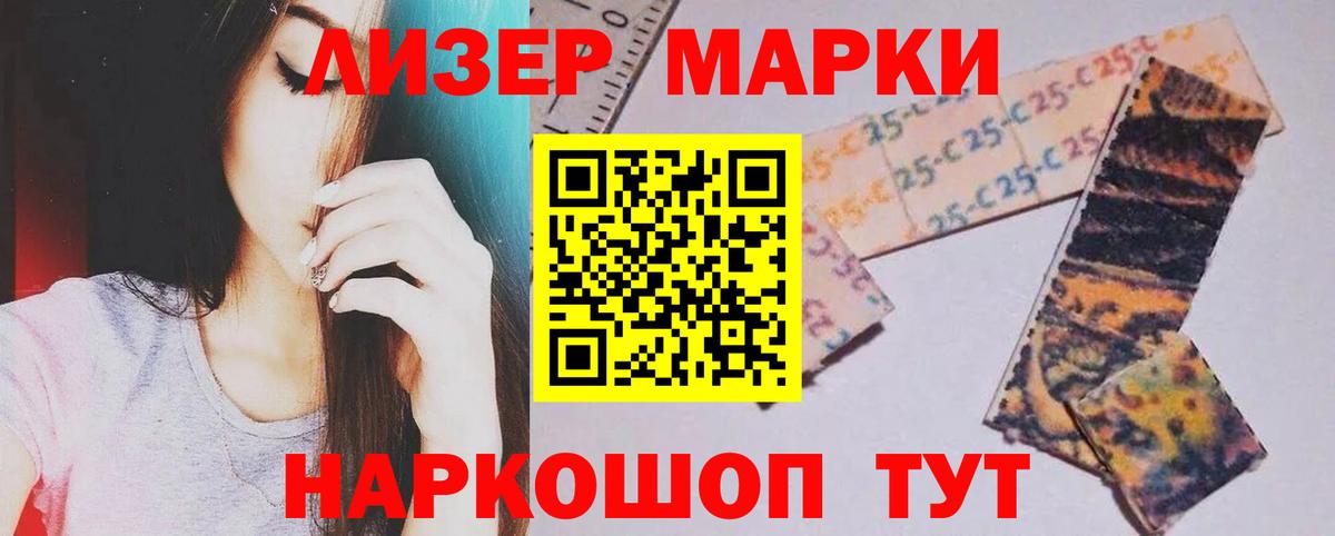 ЛСД экстази ecstasy Заволжье