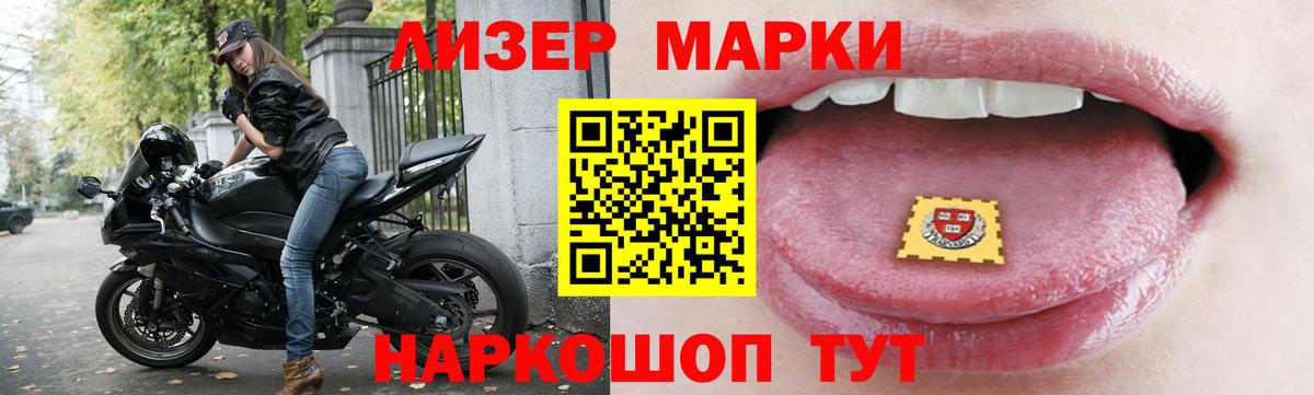 Лсд 25 экстази  LSD-25 экстази ecstasy  Заволжье  Вход с VPN  Лсд 25 экстази ecstasy 