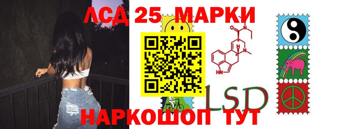 LSD-25 экстази кислота  Заволжье  Лсд 25 экстази ecstasy 