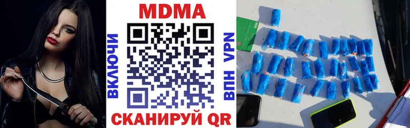 купить закладку  Заволжье  МДМА crystal 