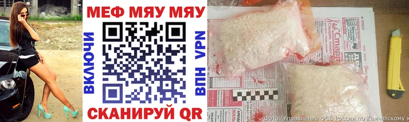 закладка  Заволжье  МЯУ-МЯУ 4 MMC 