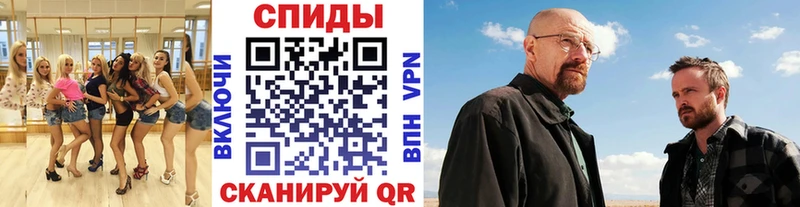 Первитин винт  blacksprut зеркало  Заволжье  купить наркотики сайты 