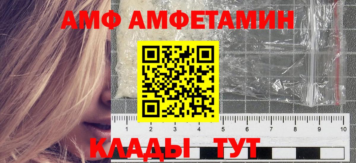 Первитин винт Заволжье