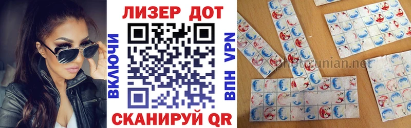 Марки NBOMe 1,5мг  Заволжье 
