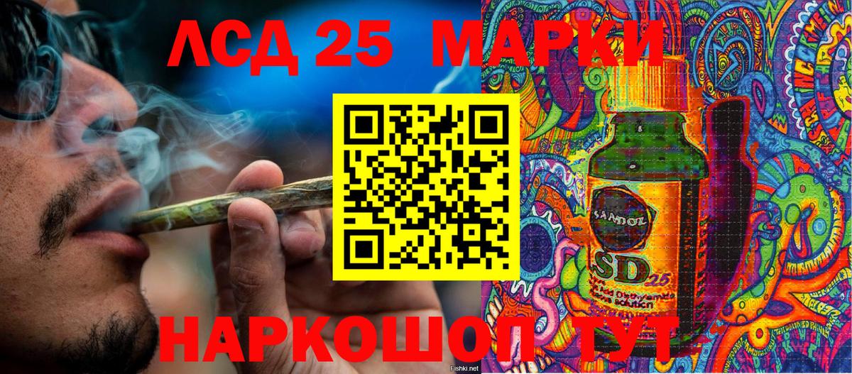 Марки 25I-NBOMe 1,5мг  Вход с VPN  Заволжье  Марки 25I-NBOMe 1,5мг 