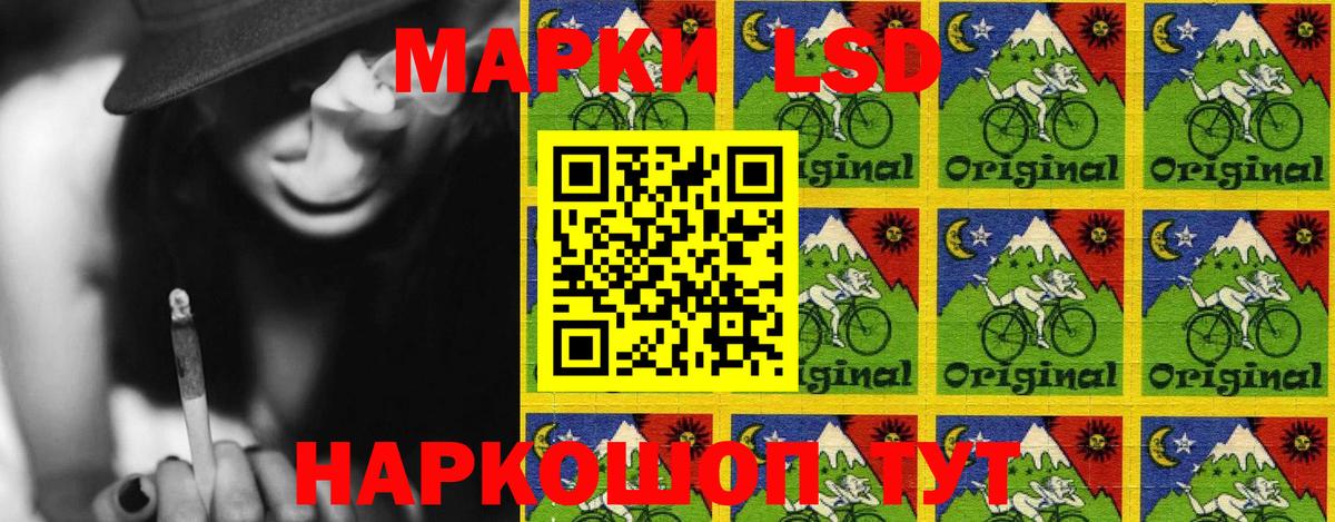 Марки 25I-NBOMe 1500мкг  купить наркоту  Заволжье  Наркотические марки 