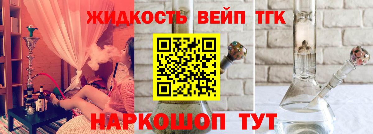 Дистиллят ТГК Wax  Вход с VPN  Заволжье  ТГК вейп с тгк 