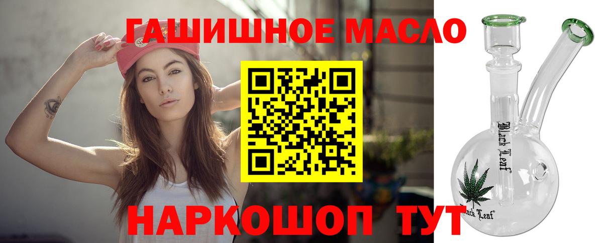 Дистиллят ТГК вейп с тгк Заволжье