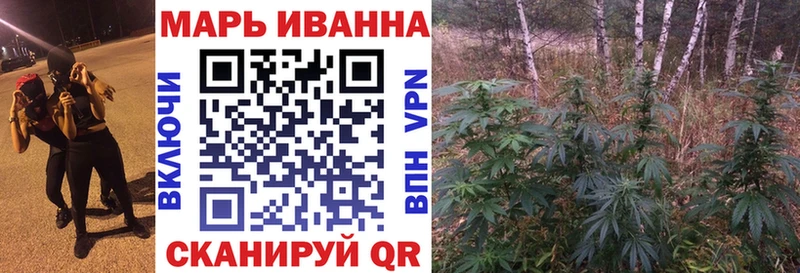 МАРИХУАНА Amnesia  Заволжье 