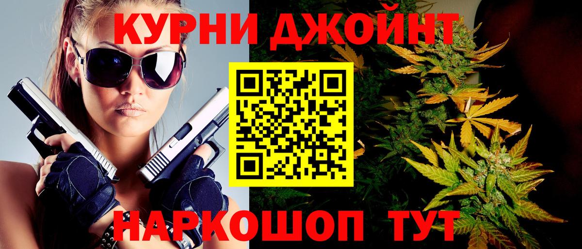 Канабис White Widow Заволжье