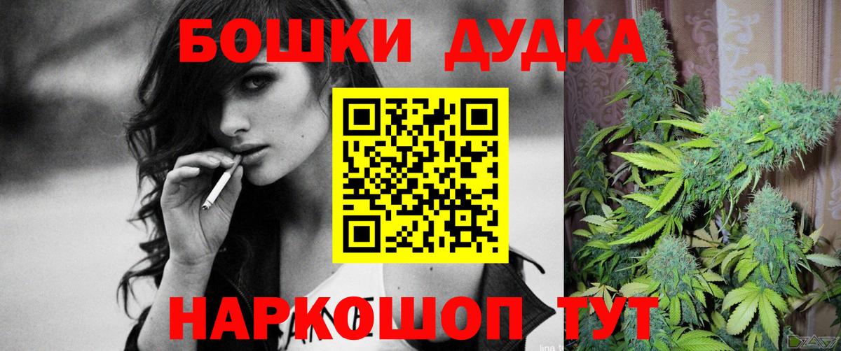 Бошки Шишки индика  Вход с VPN  Конопля Ganja  Конопля тримм  Заволжье  Каннабис индика 